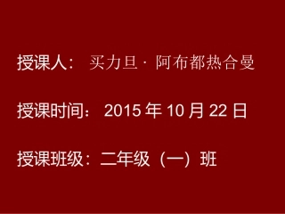 四个太阳（一）