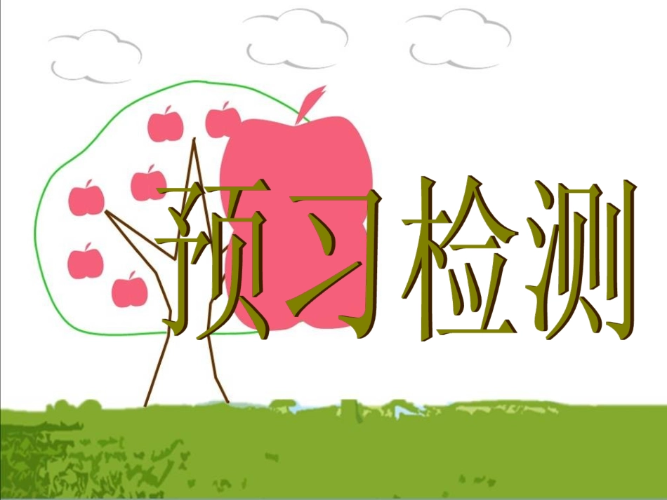 故宫博物院第一课时_第2页