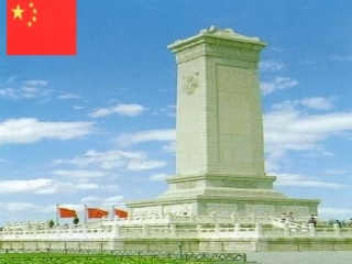 爱国主义教育_主题班会课件