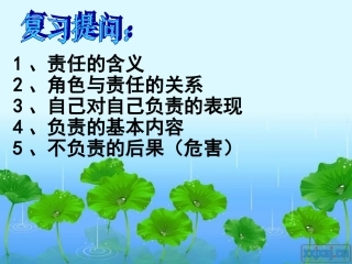 +不言代价与回报