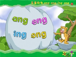 ang_eng_ing_ong[1]