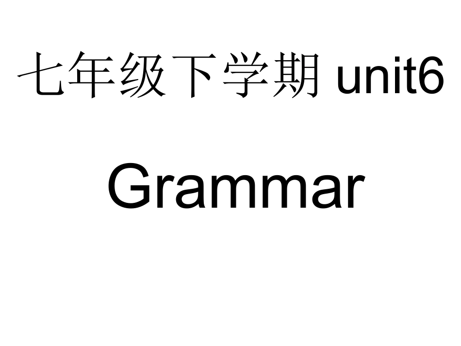 情态动词过关_第1页