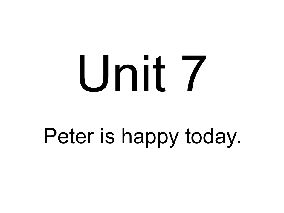 湘少版四年级下册第七单元 (2)_第1页