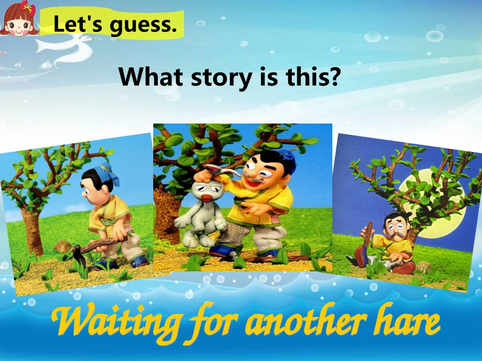 六年级下U2第1课时_第2页