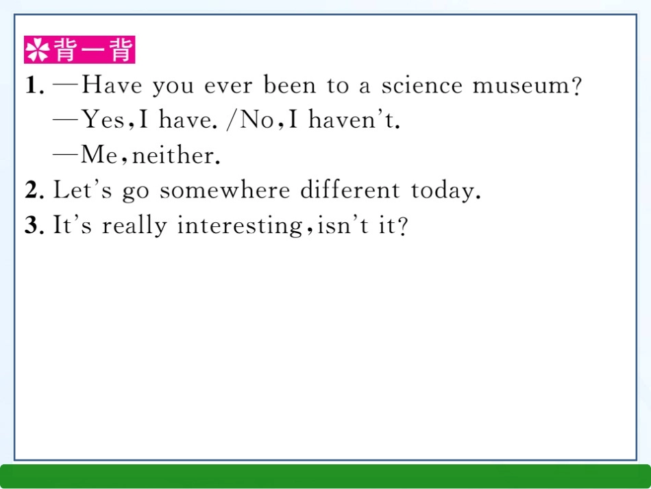 新目标英语八年级下册unit9第一课时SectionA（1a--2d）_第3页