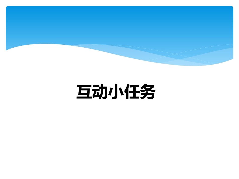 培训方案的研制与生成2_第2页