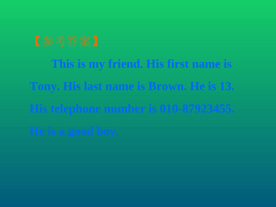 七年级英语上册_Unit_1_My_name’s_Gina（第4课时）课件_（新版）人教新目标版_第3页