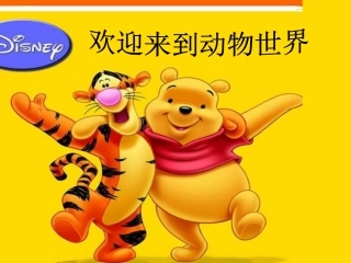 高个子和大胖子