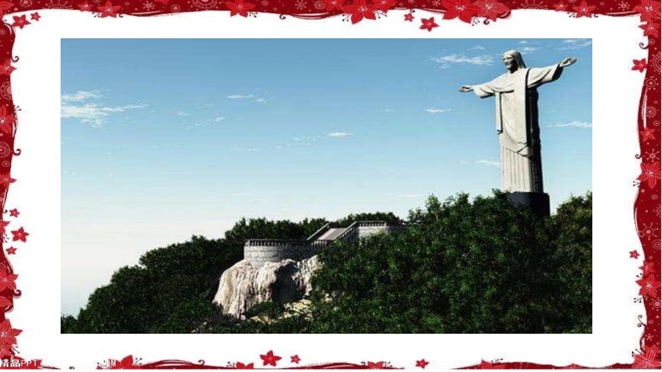 导游配图课件_第3页