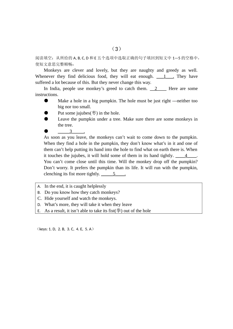 2015学年九年级阅读填空专项练习_第3页