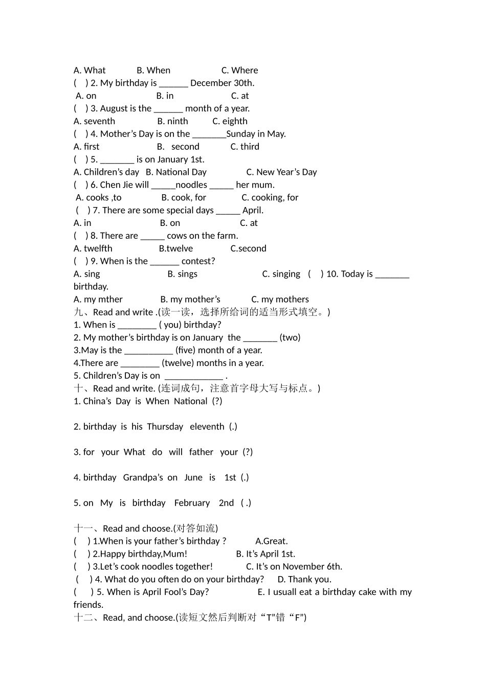 五年级英语下册unit4测试卷 (2)_第2页