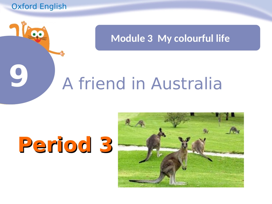 四年级下Period3Unit9_第1页