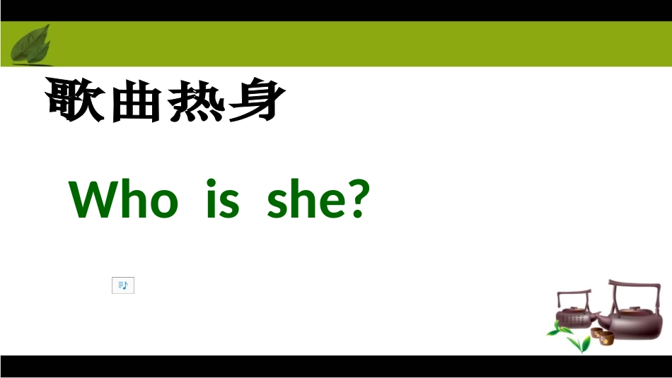 鲁湘版小学英语Do-you-like-running？_第3页