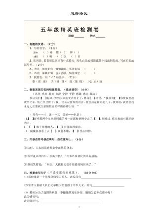 思齐十四次课试卷