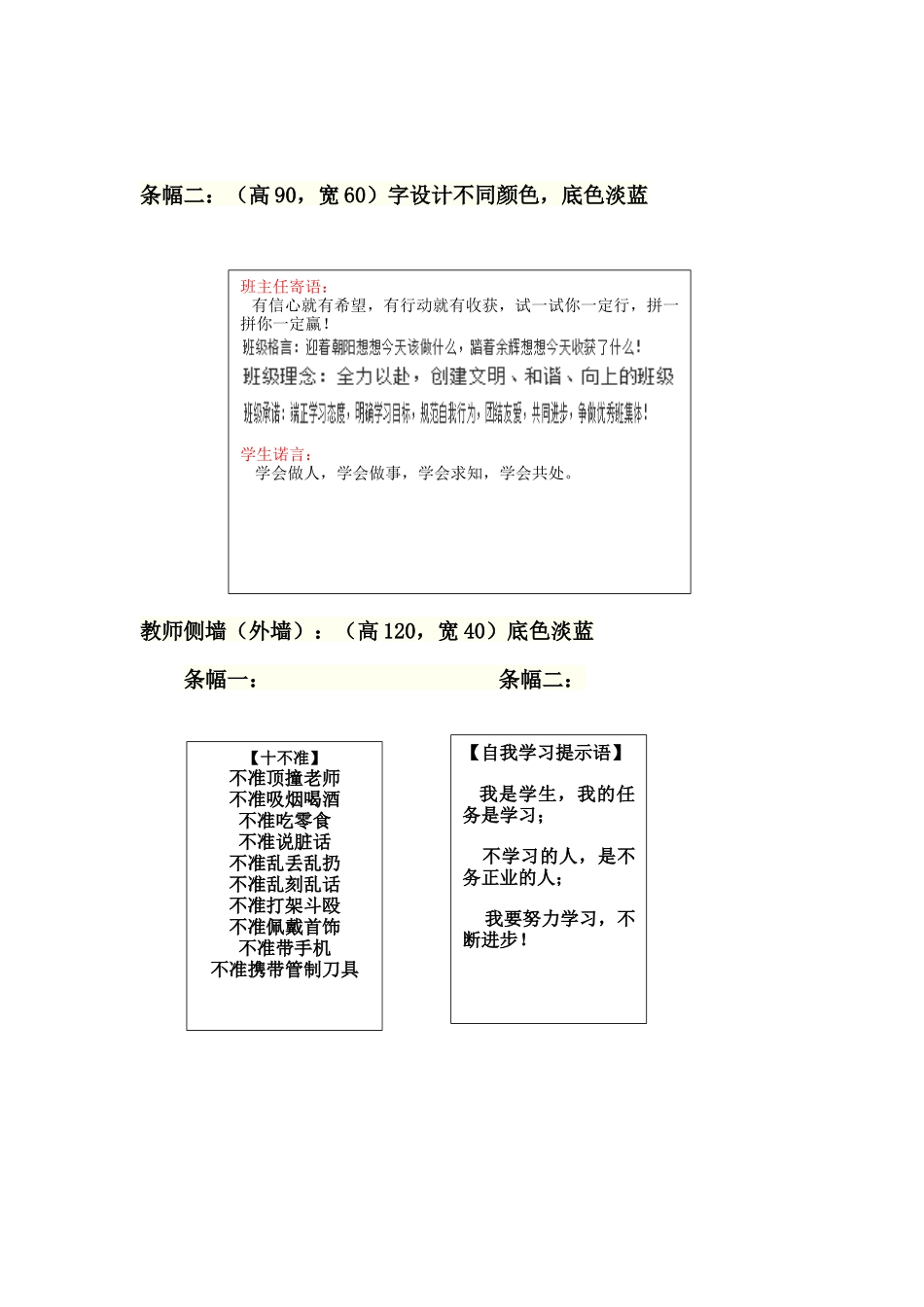 八五文化布设_第2页