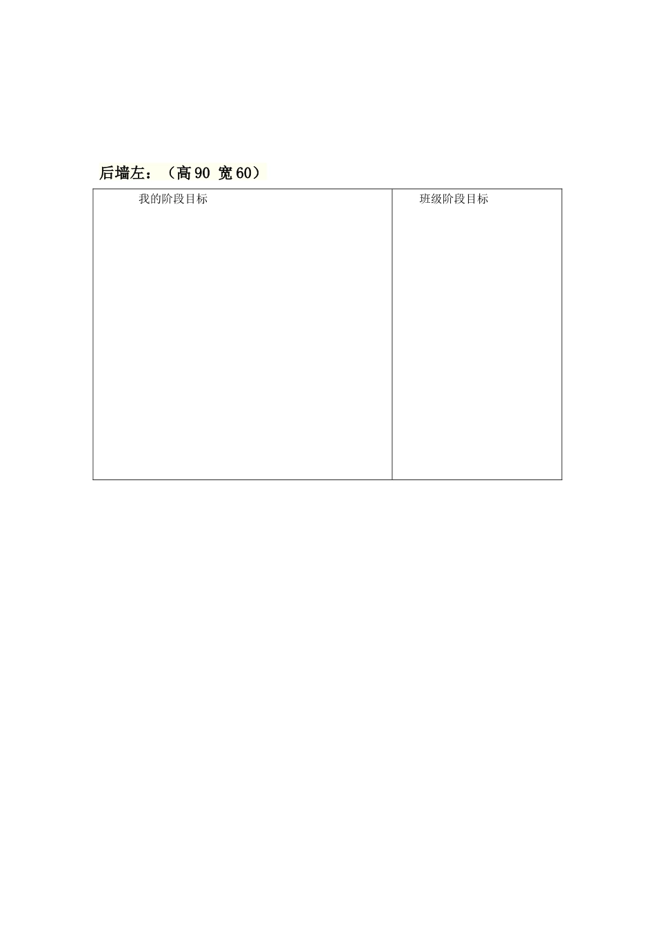 八五文化布设_第3页