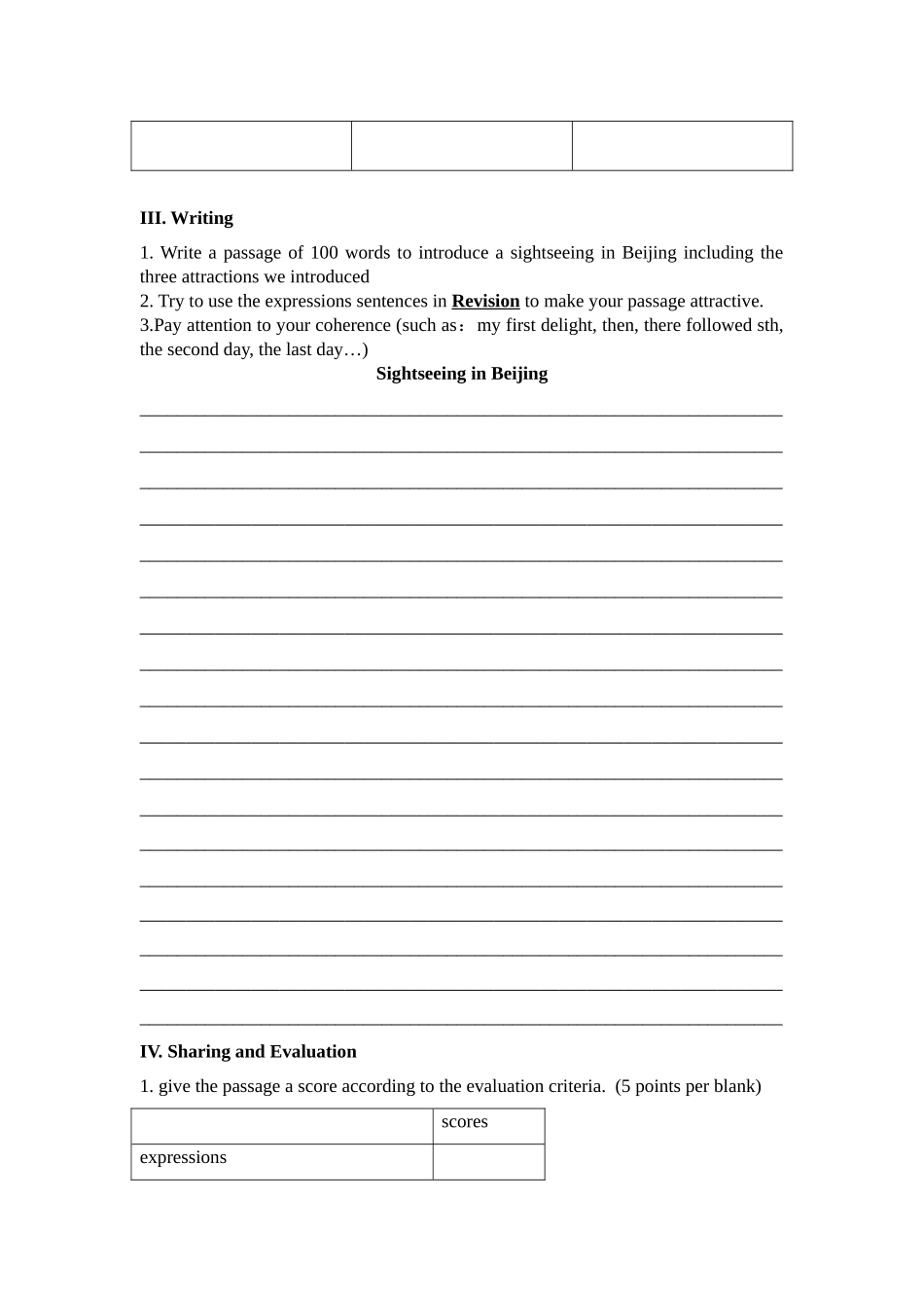 公开课（写作）学案_第3页