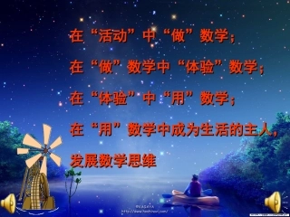 《旋转》 (2)