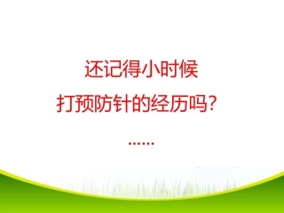 免疫调节（吕鹏）