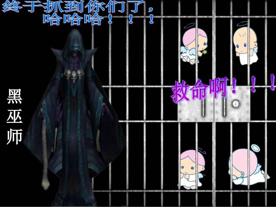 数学广角--搭配--付老师_第2页