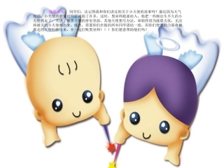 数学广角--搭配--付老师