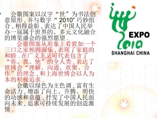 图文转换之漫画类