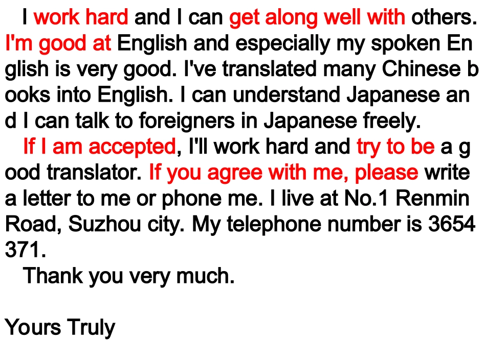 如何用英文写好求职信、推荐信_第3页