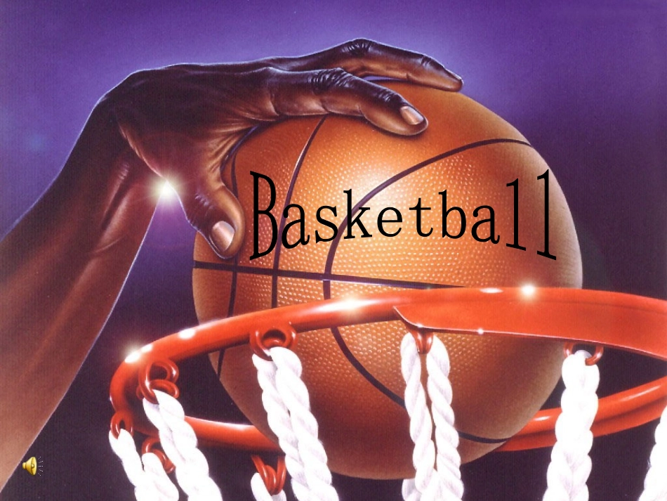 关于篮球的PPT_第1页