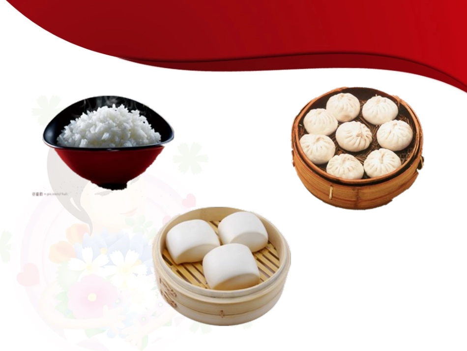 我爱吃的食物_第2页