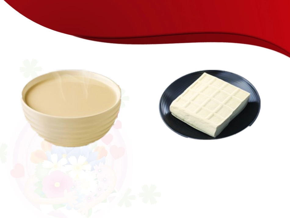 我爱吃的食物_第3页