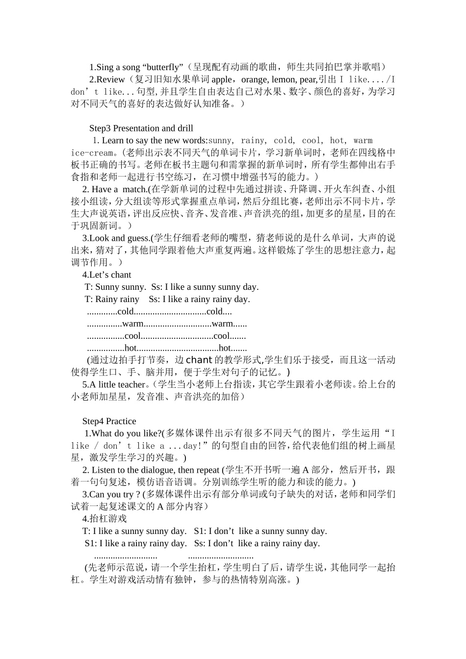 湘少版小学英语三年级下Unit8《Ilikeasunnyday》第一课时教案_第2页