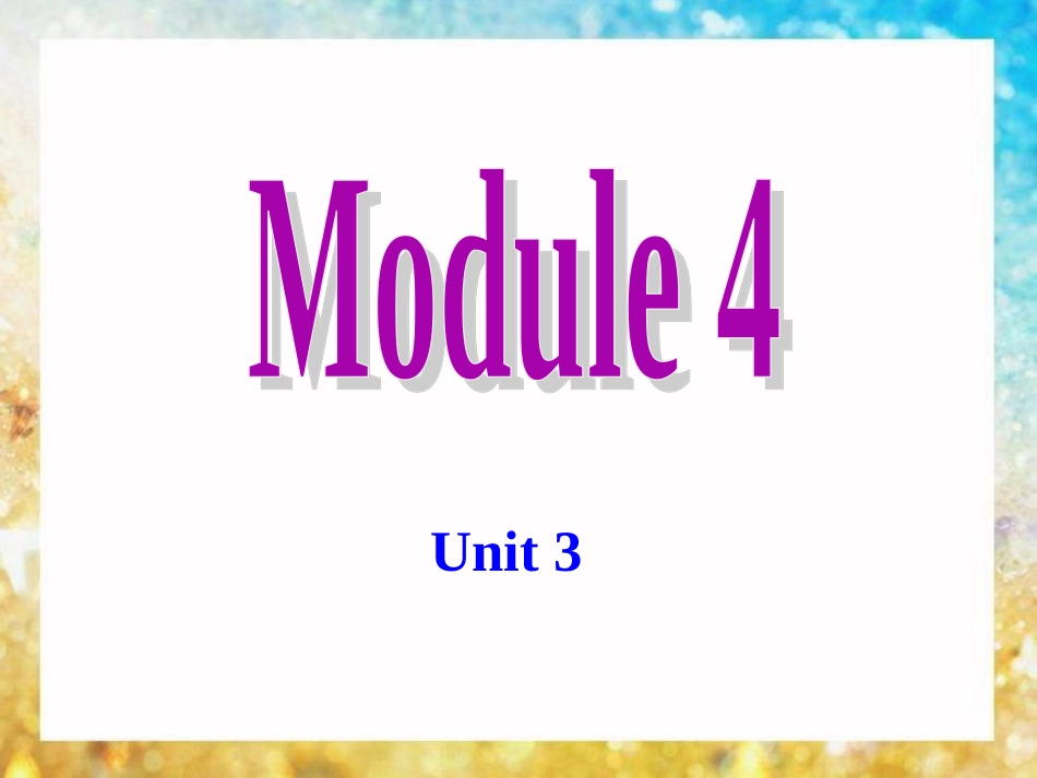 外研社八上M4U3_第1页