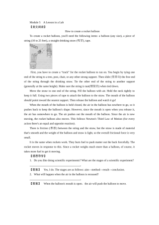 【课堂新坐标，同步备课参考】2013-2014学年高中英语外研版必修一教师用书Module5　ALessoninaLab