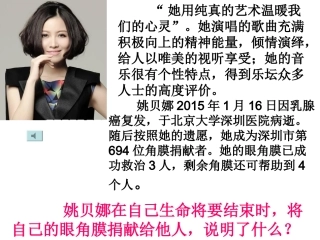 同样的权利同样的爱护