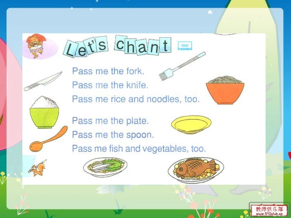 新版四年级英语dinners_ready_第四课时 (2)_第2页