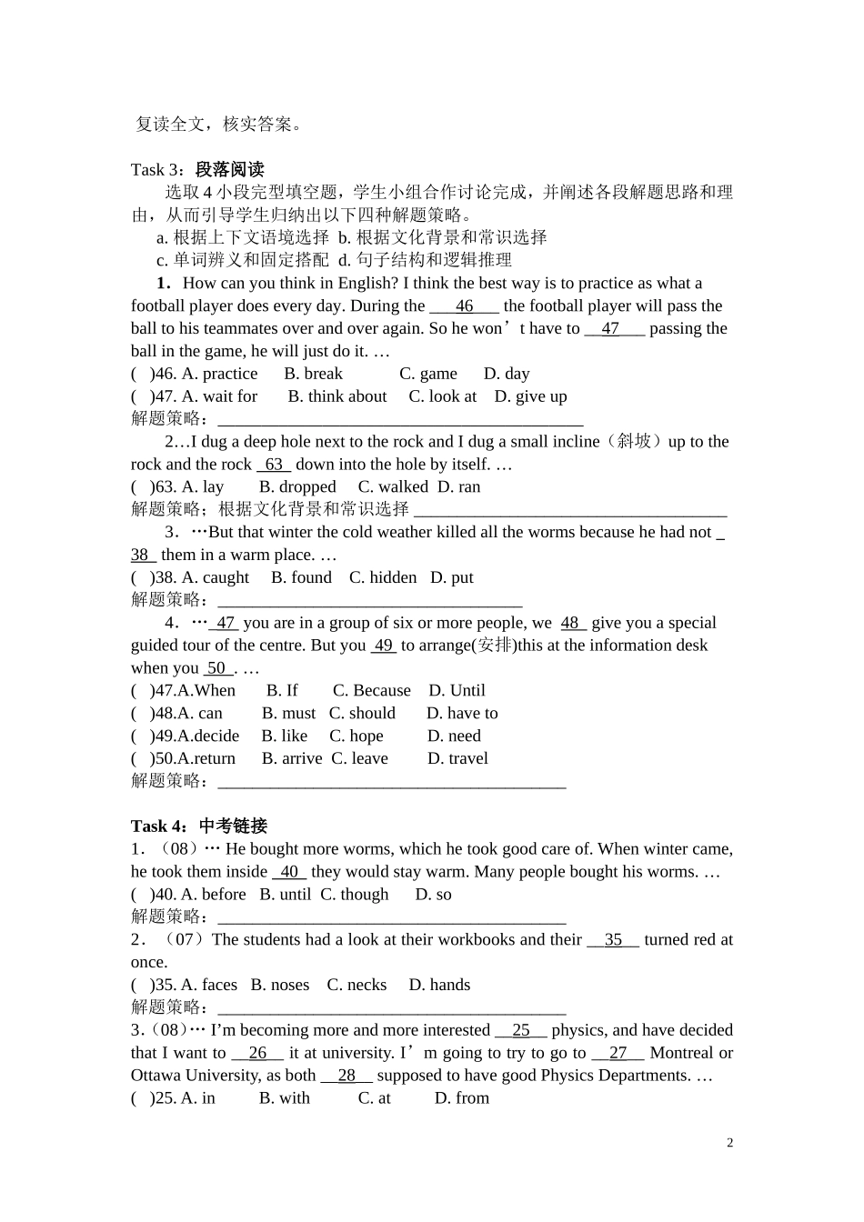 完型填空专题复习学案_第2页
