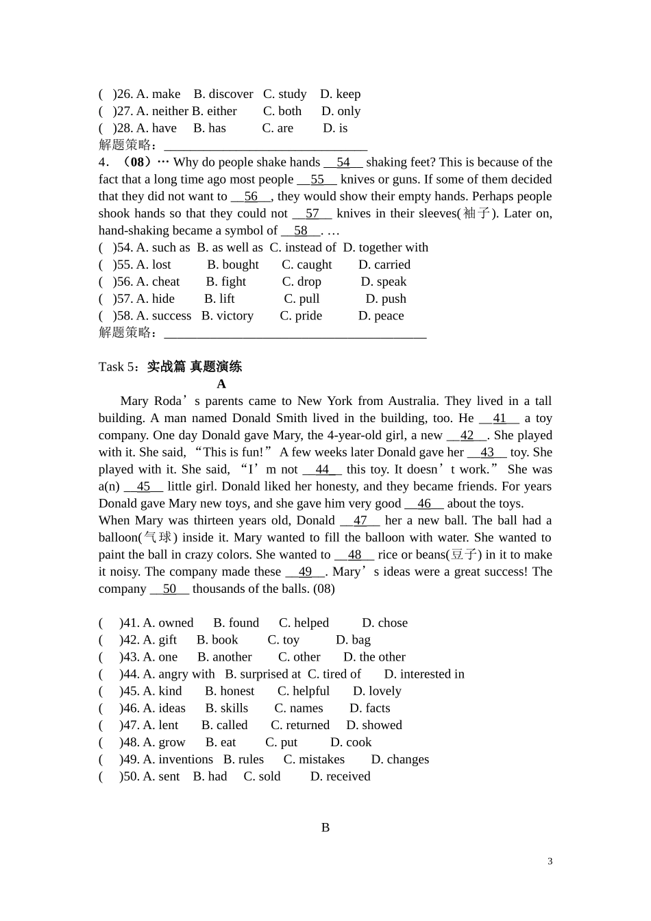 完型填空专题复习学案_第3页