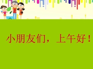 美术教案《铅笔屑贴画》PPT