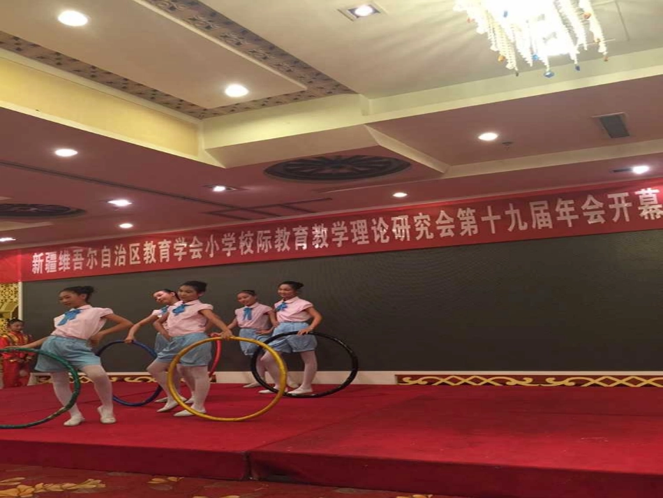 苏锦莲2课件_第2页