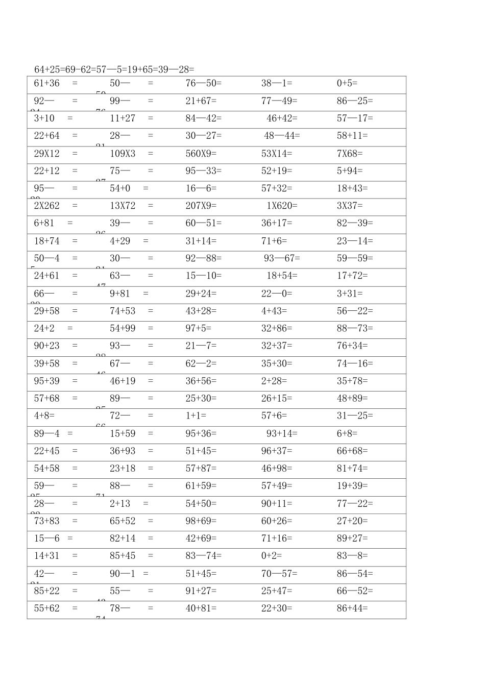 三年级下 800口算题_第2页