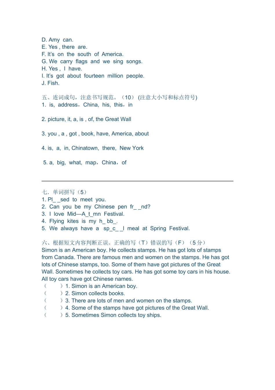 2016年春季六年级英语期中试卷_第3页