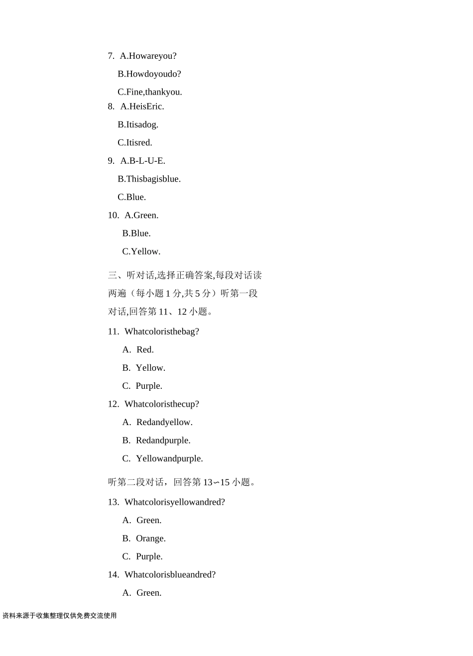 鲁教版五四制六年级上册英语Unit 3单元测试卷(含听力音频)_第2页