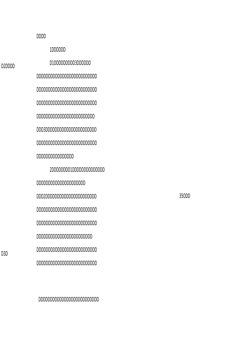 小学教师培训方案及培训计划_第2页