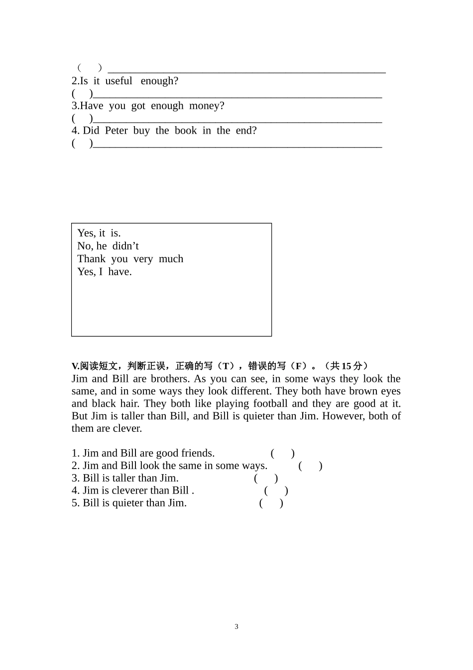 湘少版六年级英语段考试卷_第3页