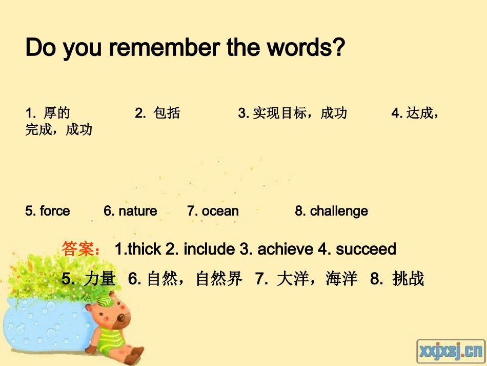 2014新目标八年级英语下Unit7-what'-s-the-highest-mountain-in-the-world-sectionA-3a-3c(实用经典课件)_第3页