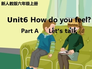 六上U6第二课时（上课）