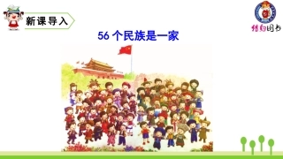 大青树下的小学 ()
