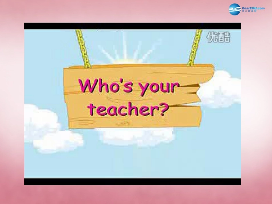 2014年秋五年级英语上册Unit1What'shelike课件1人教PEP_第2页