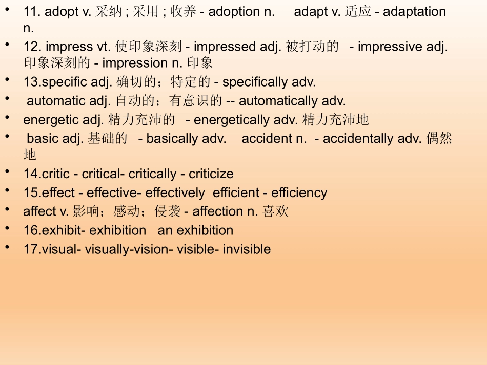 早自习BU--U词性转换 ()_第3页