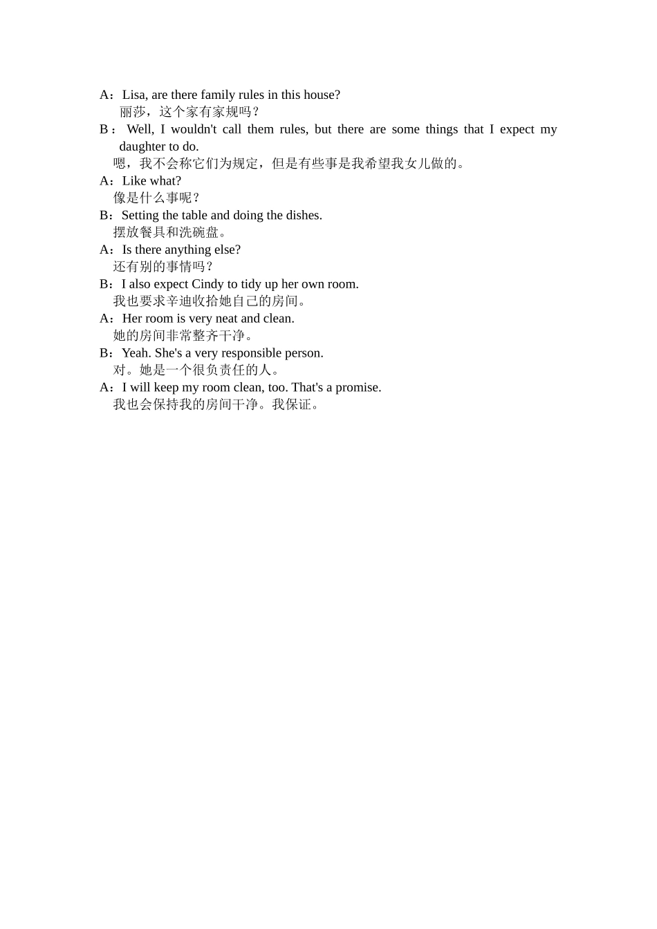 情景会话：保持我的房间干净_第1页